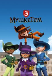 постер The Road Within /  (2014)