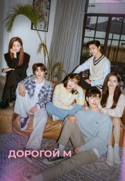 постер The Road Within /  (2014)