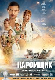 постер The Road Within /  (2014)