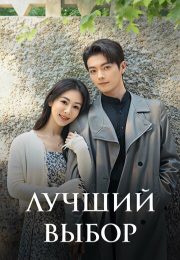 постер The Road Within /  (2014)