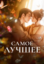 постер The Road Within /  (2014)