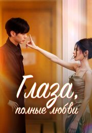 постер The Road Within /  (2014)