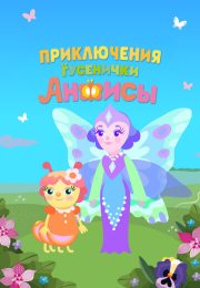 постер The Road Within /  (2014)