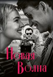 постер The Road Within /  (2014)