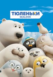 постер The Road Within /  (2014)