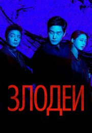 постер The Road Within /  (2014)