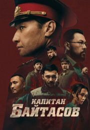 постер The Road Within /  (2014)