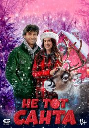 постер The Road Within /  (2014)