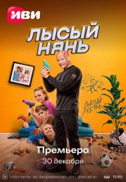 постер The Road Within /  (2014)