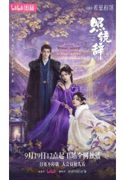 постер The Road Within /  (2014)