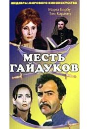 постер The Road Within /  (2014)