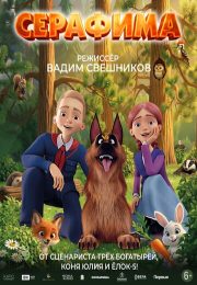 постер The Road Within /  (2014)