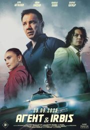 постер The Road Within /  (2014)