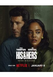 постер The Road Within /  (2014)