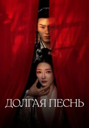 постер The Road Within /  (2014)