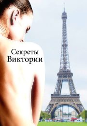 постер The Road Within /  (2014)