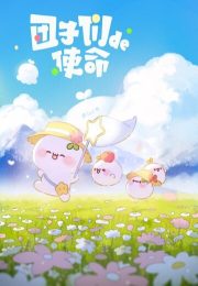 постер The Road Within /  (2014)