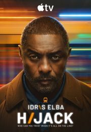 постер The Road Within /  (2014)