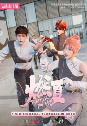 постер The Road Within /  (2014)