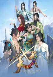 постер The Road Within /  (2014)