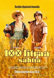 постер The Road Within /  (2014)