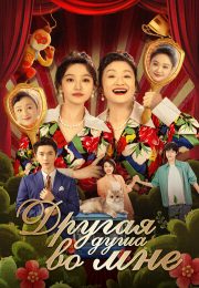 постер The Road Within /  (2014)