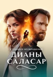 постер The Road Within /  (2014)