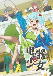 постер The Road Within /  (2014)