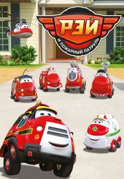 постер The Road Within /  (2014)