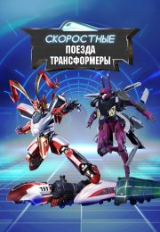 постер The Road Within /  (2014)