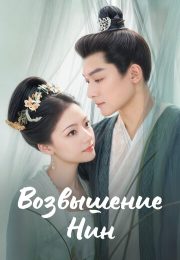 постер The Road Within /  (2014)