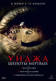 постер The Road Within /  (2014)