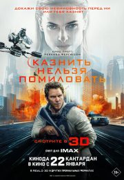 постер The Road Within /  (2014)