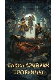 постер The Road Within /  (2014)