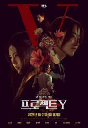 постер The Road Within /  (2014)