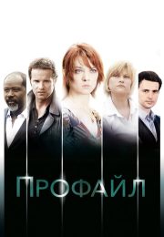 постер The Road Within /  (2014)