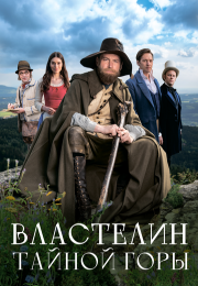 постер The Road Within /  (2014)