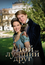 постер The Road Within /  (2014)