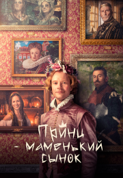 постер The Road Within /  (2014)