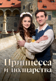 постер The Road Within /  (2014)