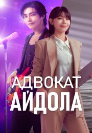 постер The Road Within /  (2014)