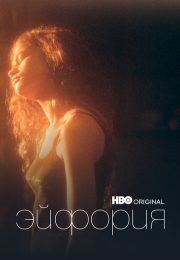 постер The Road Within /  (2014)