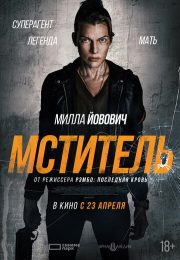 постер The Road Within /  (2014)