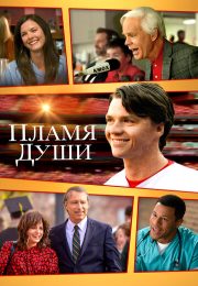 постер The Road Within /  (2014)