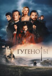 постер The Road Within /  (2014)