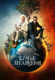постер The Road Within /  (2014)