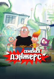 постер The Road Within /  (2014)