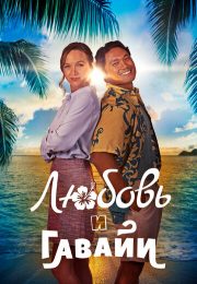 постер The Road Within /  (2014)