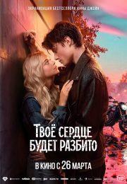 постер The Road Within /  (2014)