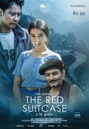 постер The Road Within /  (2014)
